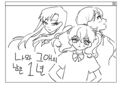 [상른] 미연시 하는 기상호