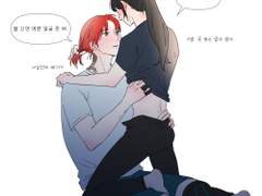 [재희애영] 불 좀 꺼