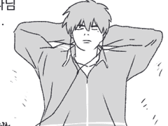 상호가...뭔가를 봄