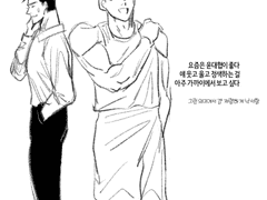 윤대협과 대협대만