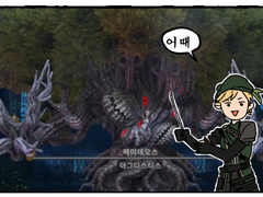 판데모니움에 있는 그로신 찾은 만화 2