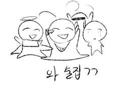 4화 아이엠그라운드 자기소개 하기