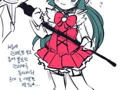 롭톰 연성 백업