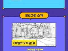 [메페] 일요일 오전 일반참가 후기(1)