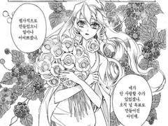 마도조사 썰 백업