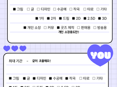 연성교환 안내페이지