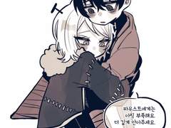 이상파우 낙서 백업