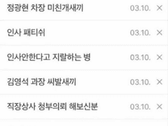 #1. 맞춰봐, 내가 데뷔시킨 그룹들