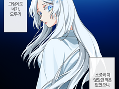 시라유키 드림로그