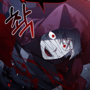 적입니다, 죽여주세요