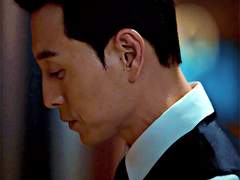 The Debt 1부 9장 예고