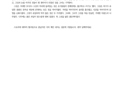 완성본 - 자캐 페어