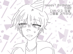 Happy?... Birthday to,