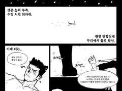 철대만전력60분