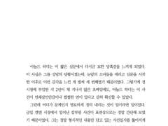 완성본 - 1차 GL 페어