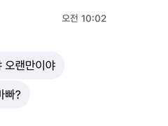 [NCT] 김여주 출근했습니다! 11 -d