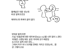 에이티즈 앙콘 후기