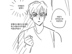 갑타 백업 (~4월)