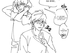 갑타 백업 (~4월)