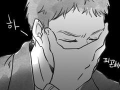 대만태섭+짝사랑 플레이리스트(2)