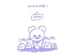 디두림 ∷ 솜 인형 도안 커미션 ∷