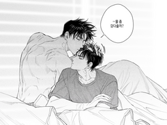 [센루/대협태웅]