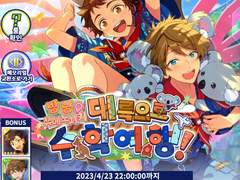 방랑 유메노사키 대륙으로 수학여행 투어 더블 풀돌 후기