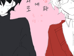 의외로 ♡에 순정파