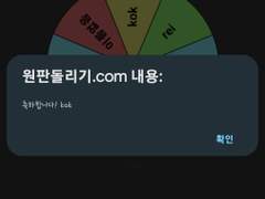 구독자 이벤트 당첨자