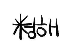 AAF의 파트너십으로 함께합니다 :)