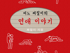 17. 새로운 시도