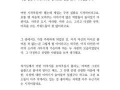 오마카세형 B타입 (M님)