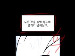 대장장이의 전설 1화 (콘티)