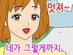 맥주효모샴푸 재해석 2