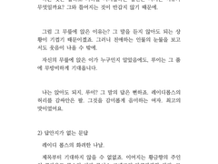 일반형 - 댓글 형식 (B님)