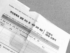 여성이 출가를 위해 해야하는 것