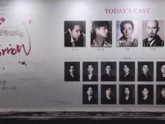 211205 곤 투모로우 밤공