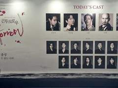 211218 곤 투모로우 낮공