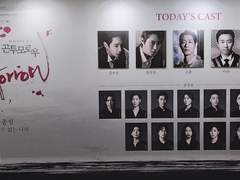 211229 곤 투모로우