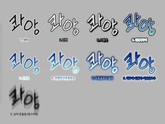 효과음 오토액션 + 그라데이션 맵 세트