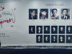 220102 곤 투모로우 낮공