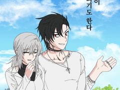 더블크로스 드림 회지 [추억이 되기도 한다] 인포