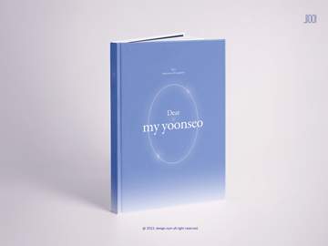 31. 노윤서 메세지북