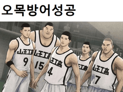 뜨거운 카톡을 가르며 너에게 가고 있어 [5]