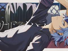 サリシノハラ (사리시노하라 / Sarishinohara)