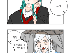 리그오브레전드 / 탈론 화송영