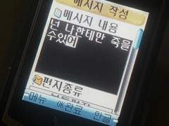 이게 무슨 경우?