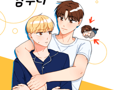 [큰세문대] 어느날 밤부터 이상한 것이 보이기 시작했다.