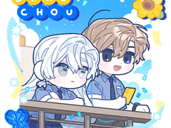 옥상데이트(5.5)