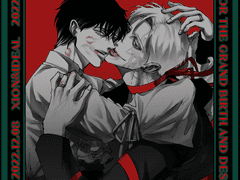 이데알 S. 데포딜 (2)